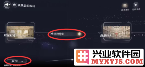 世界之外他的游戏百分百收集度怎么达成