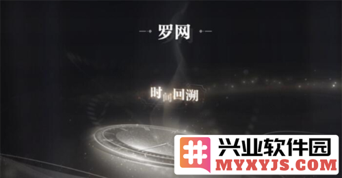 世界之外他的游戏百分百收集度怎么达成