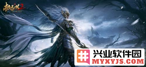 《极无双2》春节版本直播福利大放送