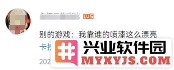 喜迎二次元射击游戏《卡拉彼丘》盛大公测