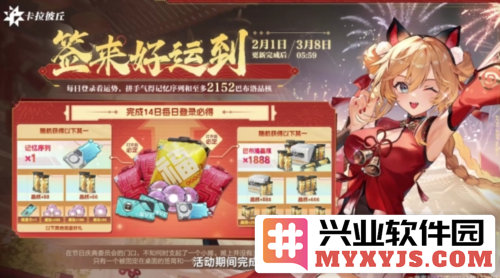 喜迎二次元射击游戏《卡拉彼丘》盛大公测