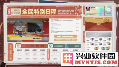 喜迎二次元射击游戏《卡拉彼丘》盛大公测