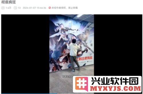 喜迎二次元射击游戏《卡拉彼丘》盛大公测