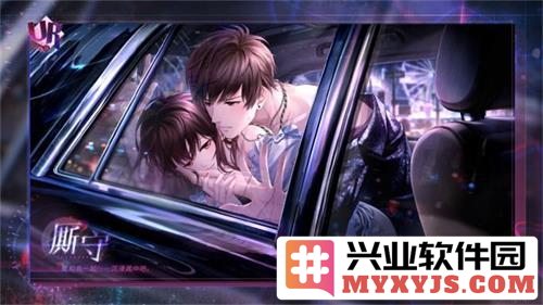 《恋与制作人》新春双节大型版本系列活动开启