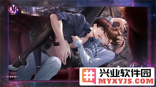 《恋与制作人》新春双节大型版本系列活动开启