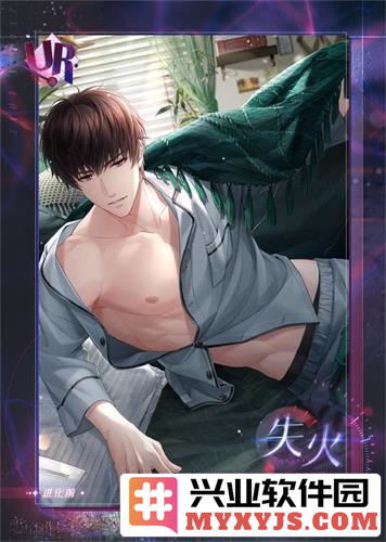《恋与制作人》新春双节大型版本系列活动开启