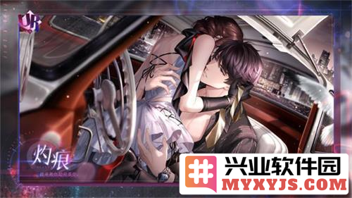 《恋与制作人》新春双节大型版本系列活动开启