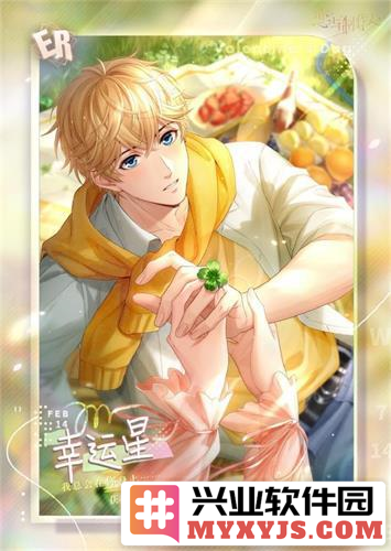 《恋与制作人》新春双节大型版本系列活动开启