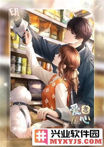《恋与制作人》新春双节大型版本系列活动开启
