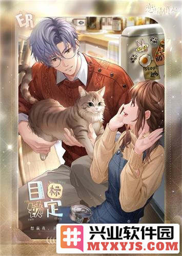 《恋与制作人》新春双节大型版本系列活动开启
