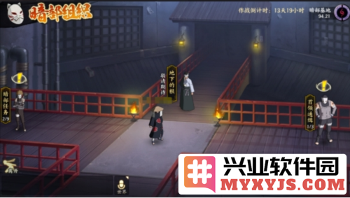 《火影忍者：忍者新世代》暗部组织玩法攻略
