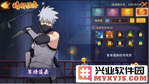 《火影忍者：忍者新世代》暗部组织玩法攻略