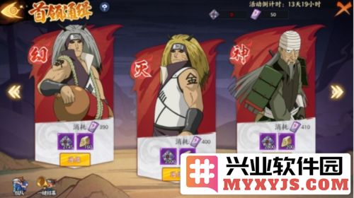 《火影忍者：忍者新世代》暗部组织玩法攻略