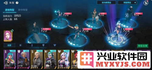 矩阵临界失控边缘阵容怎么搭配