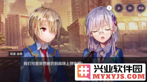 麻枝准催泪新作《炽焰天穹》简中服首曝预约开启