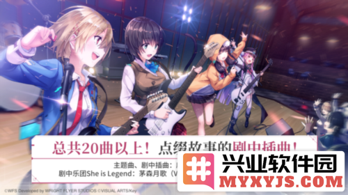 麻枝准催泪新作《炽焰天穹》简中服首曝预约开启