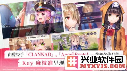 麻枝准催泪新作《炽焰天穹》简中服首曝预约开启