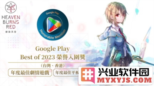 麻枝准催泪新作《炽焰天穹》简中服首曝预约开启