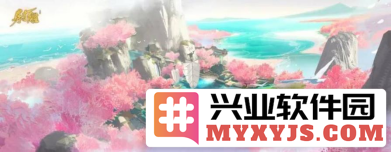 网易10亿的研发大世界武侠RPG《射雕》官宣上半年公测