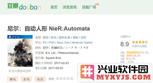 《和平精英》携手《尼尔：自动人形》开启惊喜联动