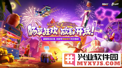《香肠派对》开启假面骑士联动引爆肠享放肆季