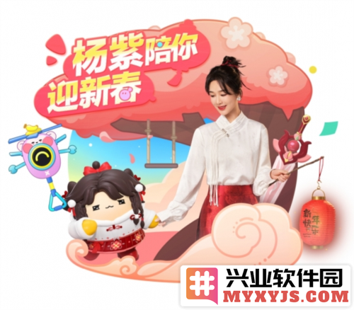 《蛋仔派对》小年夜版本欢乐上线春节多重惊喜前瞻