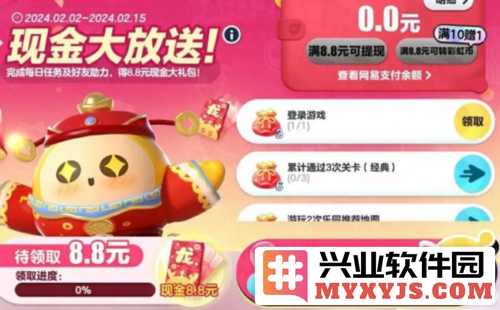 《蛋仔派对》小年夜版本欢乐上线春节多重惊喜前瞻