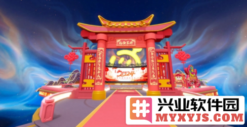 《蛋仔派对》小年夜版本欢乐上线春节多重惊喜前瞻