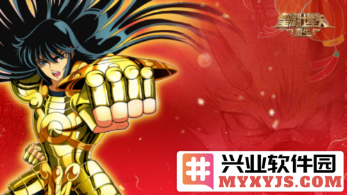 《圣斗士星矢：重生》新春版本福利拉满