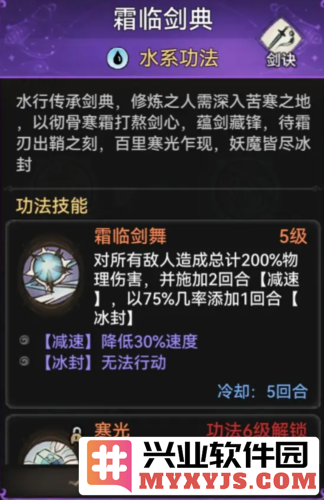 最强祖师功法哪个好