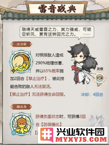 最强祖师功法哪个好