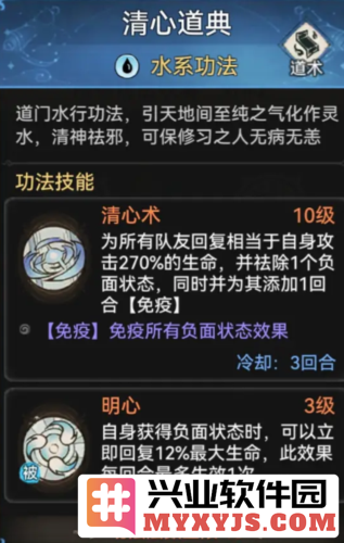 最强祖师功法哪个好