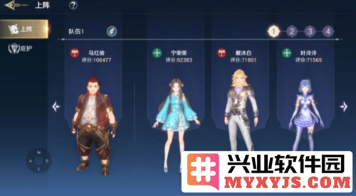 斗罗大陆史莱克学院伙伴哪个好