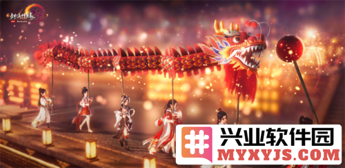 《剑网3无界》iOS预订开启新春通宝利是大放送