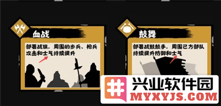 无悔华夏破解版全朝代版官方直版_无悔华夏破解版全朝代版免费下载3.5.141