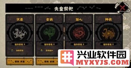无悔华夏无需登录版官方直版_无悔华夏无需登录版免费下载3.5.141