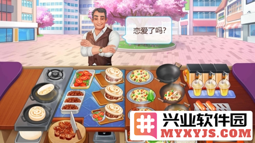 楼下的早餐店破解版2023截图5
