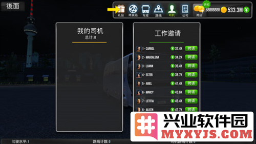 超级驾驶中国地图无限金币中文破解版官方直版_超级驾驶中国地图无限金币中文破解版免费下载1.5.0