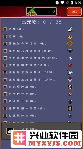 吸血鬼幸存者无限金币版官方直版_吸血鬼幸存者无限金币版免费下载2.0.9