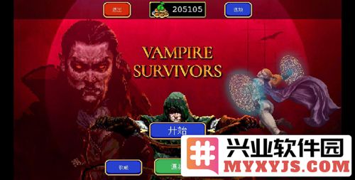 吸血鬼幸存者无限金币版截图1
