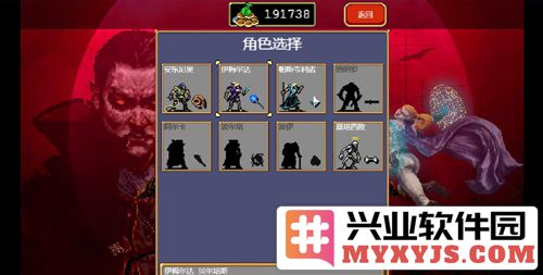 吸血鬼幸存者无限金币版截图4