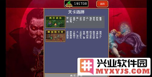 吸血鬼幸存者无限金币版截图5