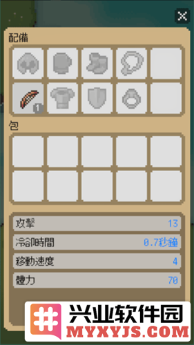 回家的路官方直版_回家的路免费下载2.5.12