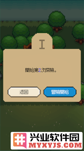 回家的路官方直版_回家的路免费下载2.5.12