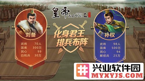 皇帝成长计划2白嫖全卡包截图2