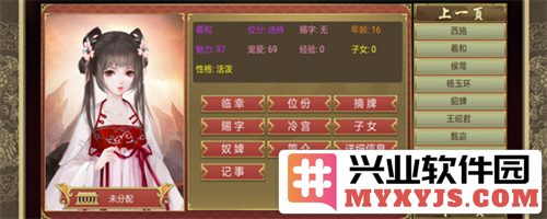 皇帝成长计划2无敌作弊中文版安卓官方直版_皇帝成长计划2无敌作弊中文版安卓免费下载2.2.2