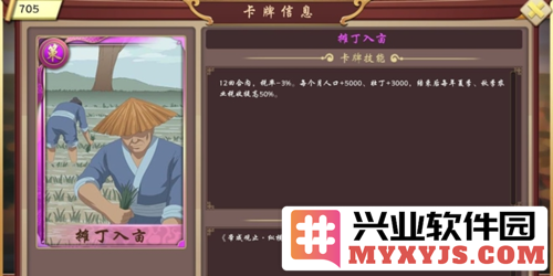 皇帝成长计划2无敌作弊中文版安卓官方直版_皇帝成长计划2无敌作弊中文版安卓免费下载2.2.2