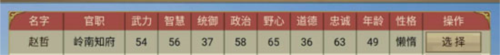 皇帝成长计划2无敌作弊中文版安卓官方直版_皇帝成长计划2无敌作弊中文版安卓免费下载2.2.2