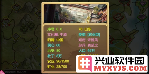 皇帝成长计划2无敌作弊中文版安卓官方直版_皇帝成长计划2无敌作弊中文版安卓免费下载2.2.2
