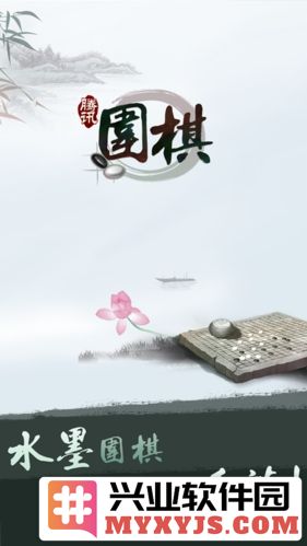 腾讯野狐围棋最新版官方直版_腾讯野狐围棋最新版免费下载6.0.005